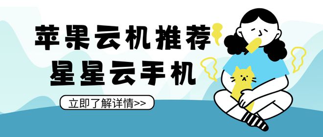 款苹果模拟器让你轻松游戏pg电子首页游戏助手！3(图3)