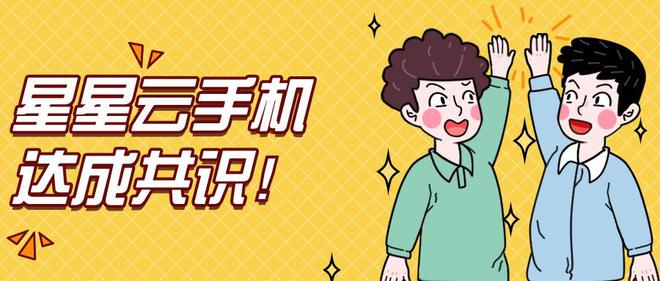 款苹果模拟器让你轻松游戏pg电子首页游戏助手！3(图4)