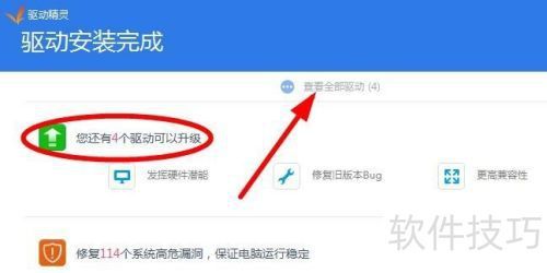 新教程：如何升级显卡驱动pg电子中国显卡驱动更(图1)