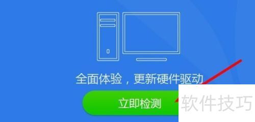 新教程：如何升级显卡驱动pg电子中国显卡驱动更(图2)