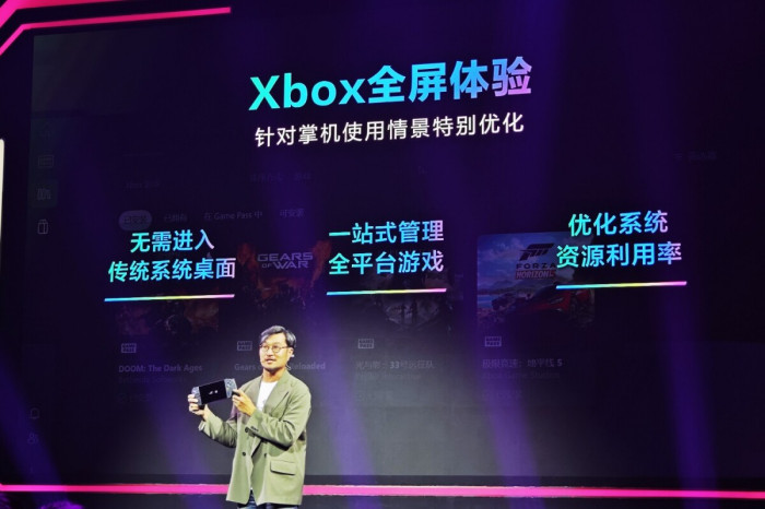 G XBOX 掌机X正式开售首发到手6499元pg电子入口系统、操控、性能等全面升级 RO(图9)