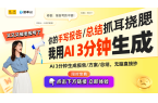 全新SteamOS游戏掌机引领便携游戏新